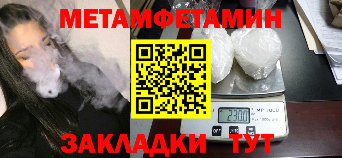Amphetamine VHQ Нижневартовск