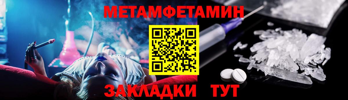 Нижневартовск  Amphetamine Premium  АМФЕТАМИН  АМФ  Вход с VPN 