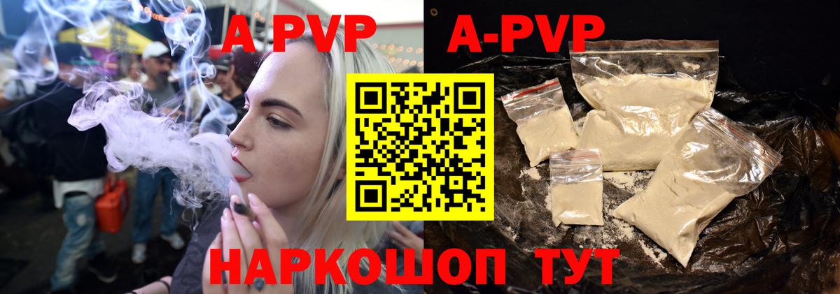 Alfa_PVP Соль  Вход с VPN  Нижневартовск  цена наркотик  Alpha PVP крисы CK  Alfa_PVP мука 