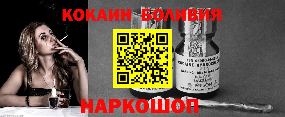КОКАИН VHQ Нижневартовск