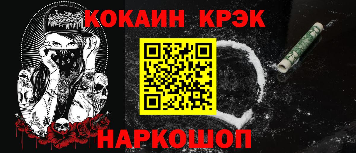 Нижневартовск  Cocaine 98%  Вход с VPN 