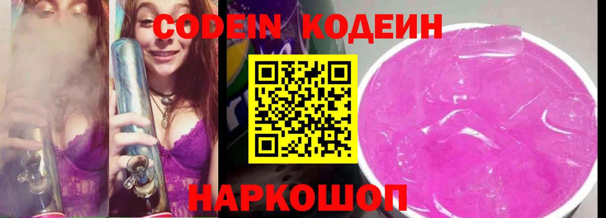 ГАШ Нижневартовск