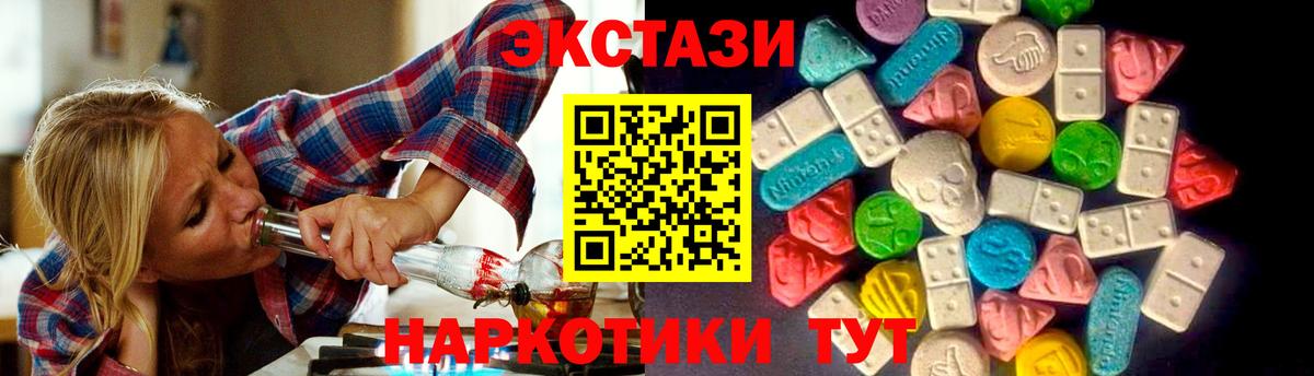 Экстази Punisher  Вход с VPN  ЭКСТАЗИ  Нижневартовск  ЭКСТАЗИ 280 MDMA 