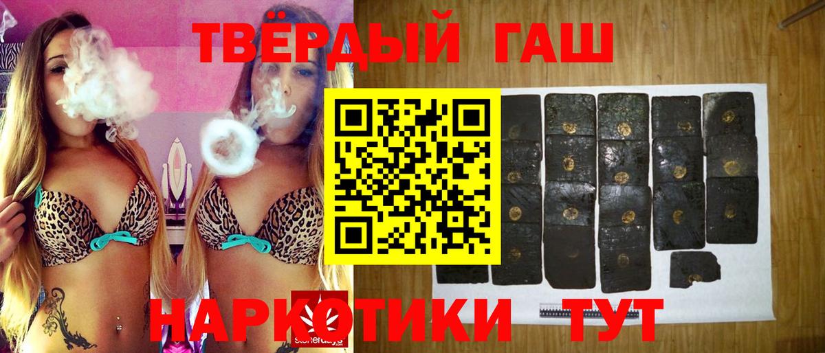 ГАШ хэш  Гашиш AMNESIA HAZE  Вход с VPN  Гашиш  Нижневартовск 