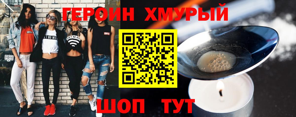 Нижневартовск  Cocaine  Меф кристаллы  ГАШИШ  МЕТАМФЕТАМИН  МАРИХУАНА  ГАШИШ  Вход с VPN  Альфа ПВП СК  