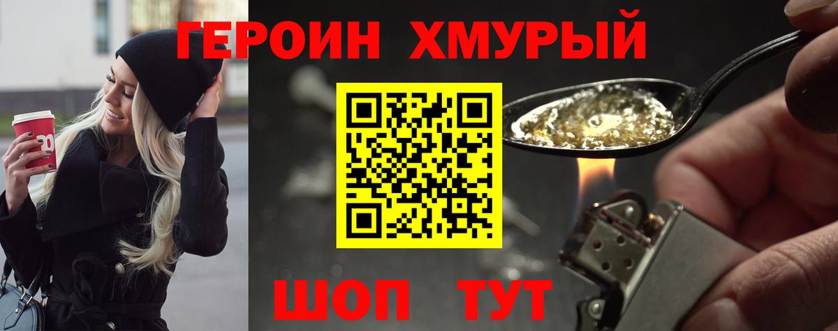 Нижневартовск  ГЕРОИН афганец  Вход с VPN 