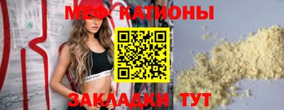 прущий лед Партизанск