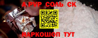 СК Первоуральск