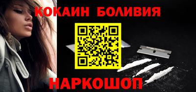 spice Пенза