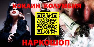прущий лед Партизанск