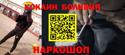 spice Пенза