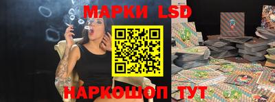 прущий лед Партизанск