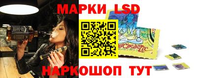 прущий лед Партизанск