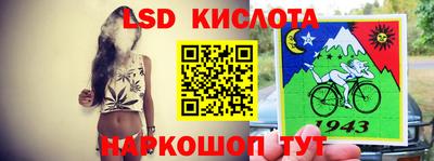 прущий лед Партизанск