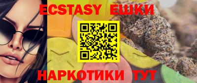 spice Пенза