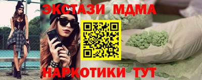 прущий лед Партизанск