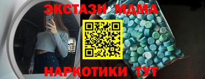 spice Пенза