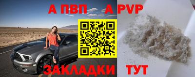 прущий лед Партизанск