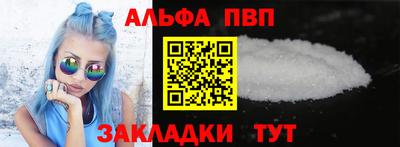 прущий лед Партизанск