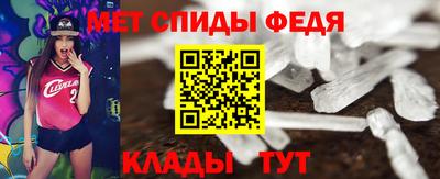прущий лед Партизанск