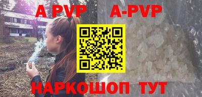 прущий лед Партизанск