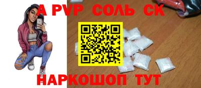 СК Первоуральск