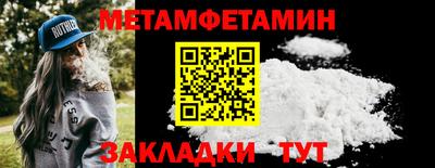 прущий лед Партизанск