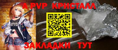 прущий лед Партизанск