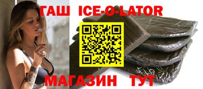 прущий лед Партизанск