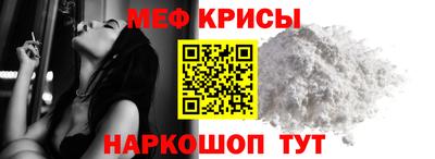 прущий лед Партизанск