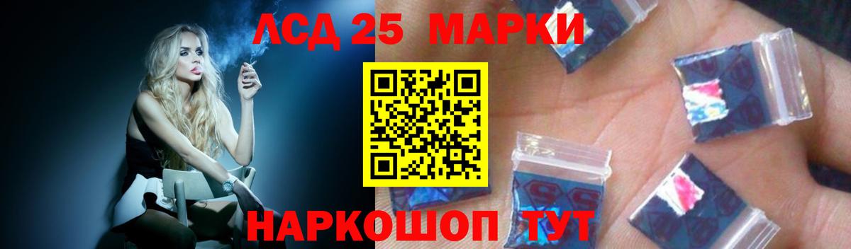 LSD-25 экстази ecstasy  Вход с VPN  Нижневартовск 