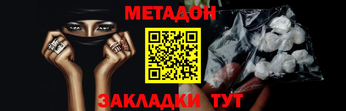 Нижневартовск  ссылка на мегу tor  Вход с VPN  Метадон мёд 
