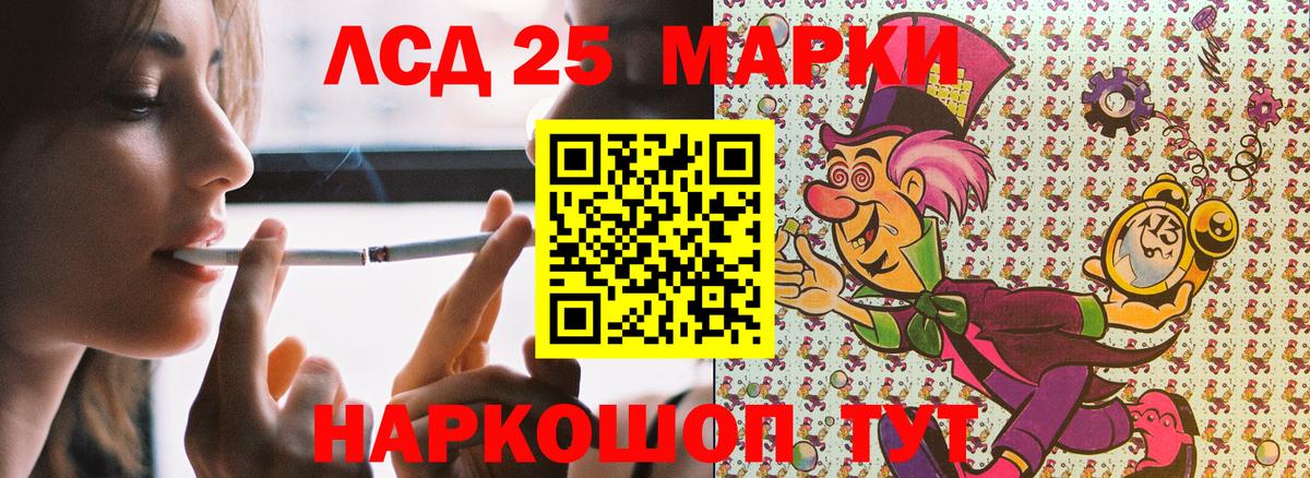 Нижневартовск  Марки N-bome 1,8мг  Марки N-bome 1,8мг  Вход с VPN 