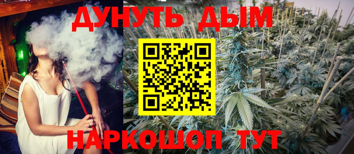 Каннабис ГИДРОПОН Нижневартовск
