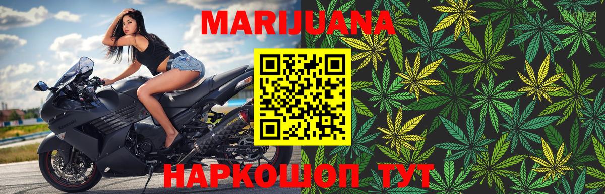Марихуана LSD WEED  Конопля AK-47  МАРИХУАНА OG Kush  Вход с VPN  Нижневартовск  Конопля конопля 